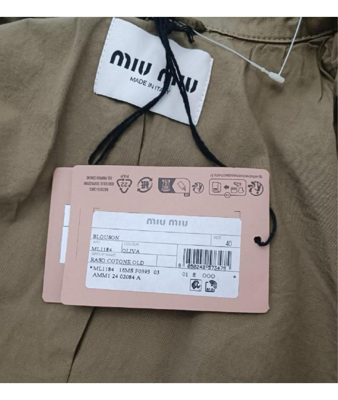 MIU MIU Хаки хлопковая куртка, фото 3