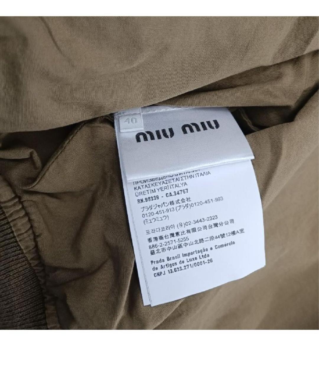 MIU MIU Хаки хлопковая куртка, фото 5