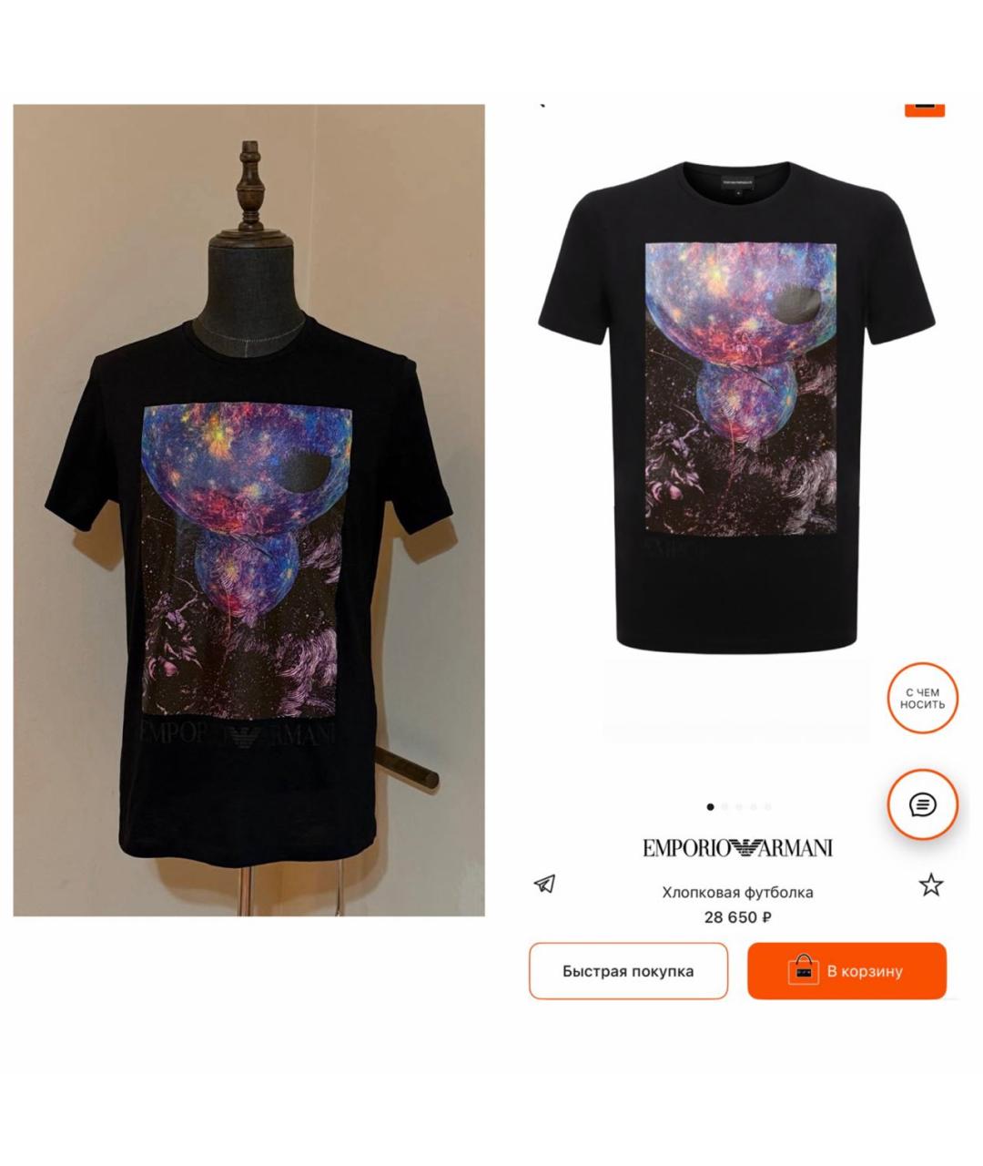 EMPORIO ARMANI Черная хлопковая футболка, фото 2