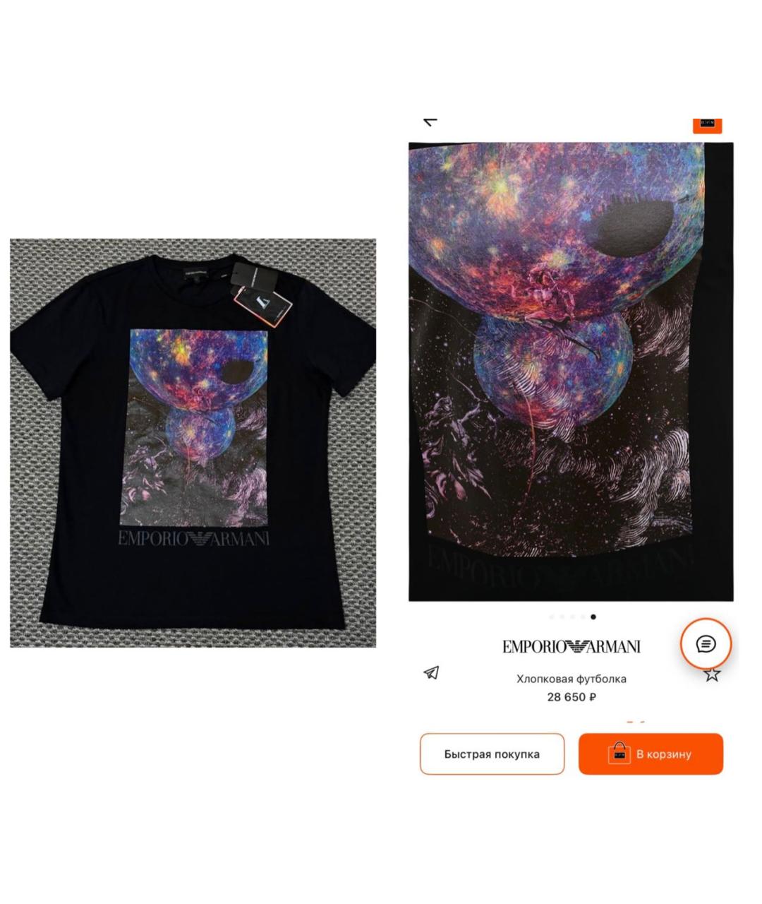 EMPORIO ARMANI Черная хлопковая футболка, фото 5