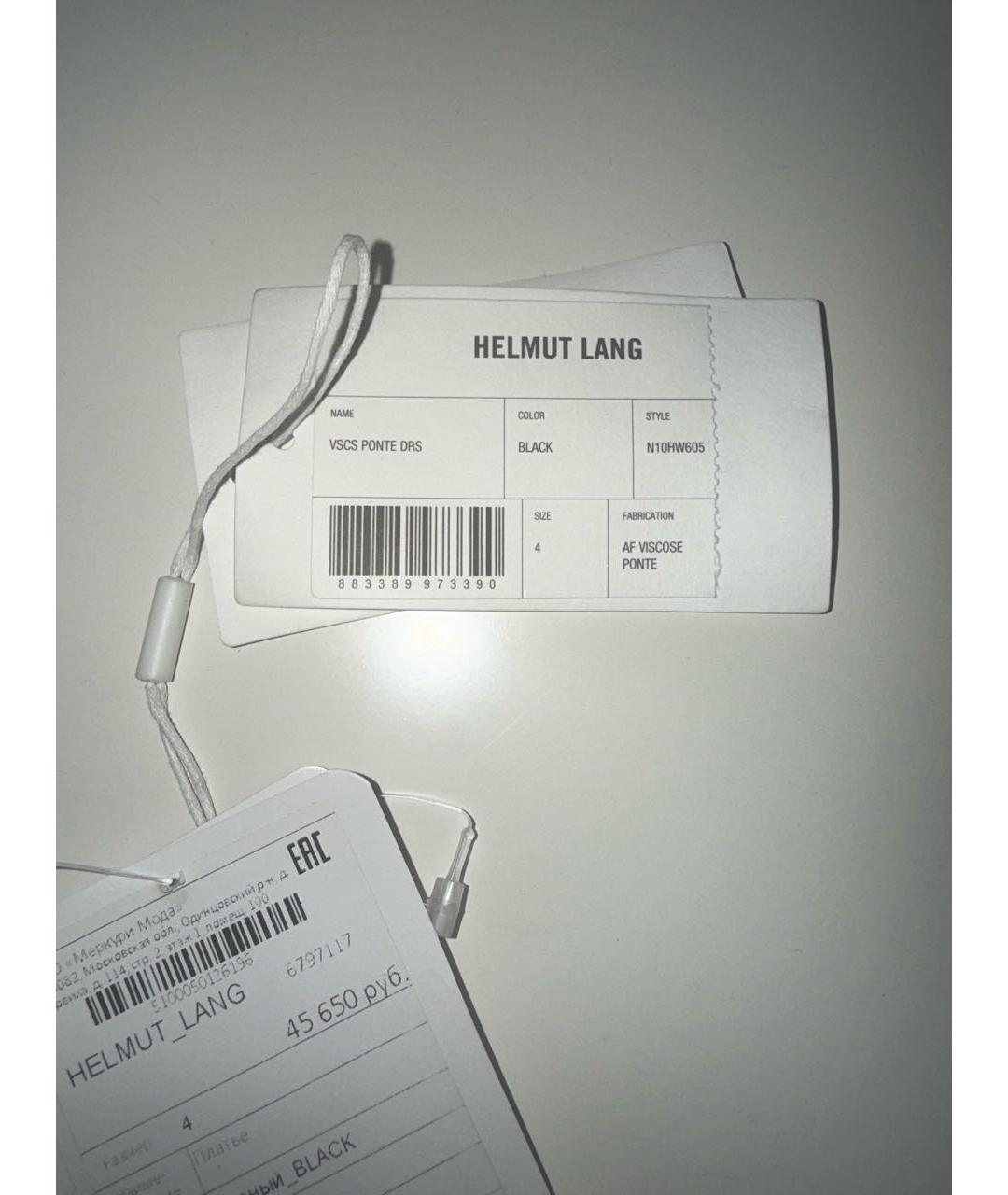 HELMUT LANG Черное повседневное платье, фото 7