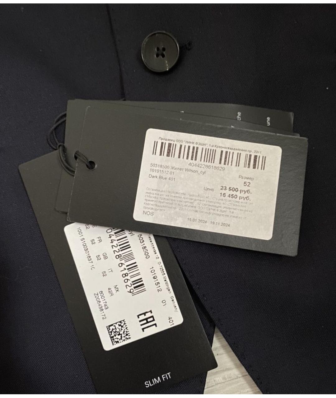 HUGO BOSS Темно-синий шерстяной жилет, фото 3