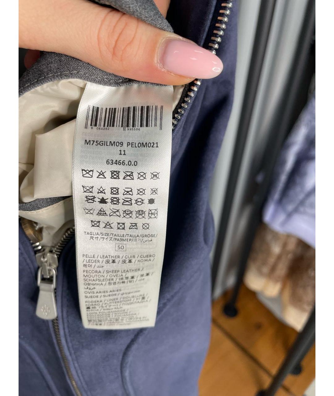 ELEVENTY Темно-синий замшевый жилет, фото 4