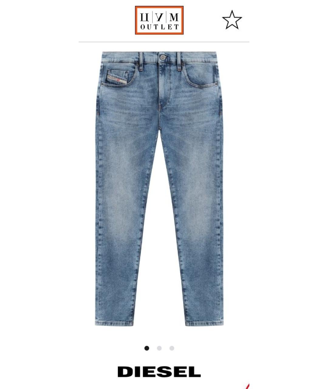 DIESEL Синие хлопковые джинсы скинни, фото 2