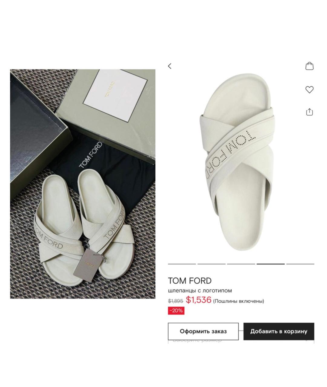 TOM FORD Серые замшевые шлепанцы, фото 3