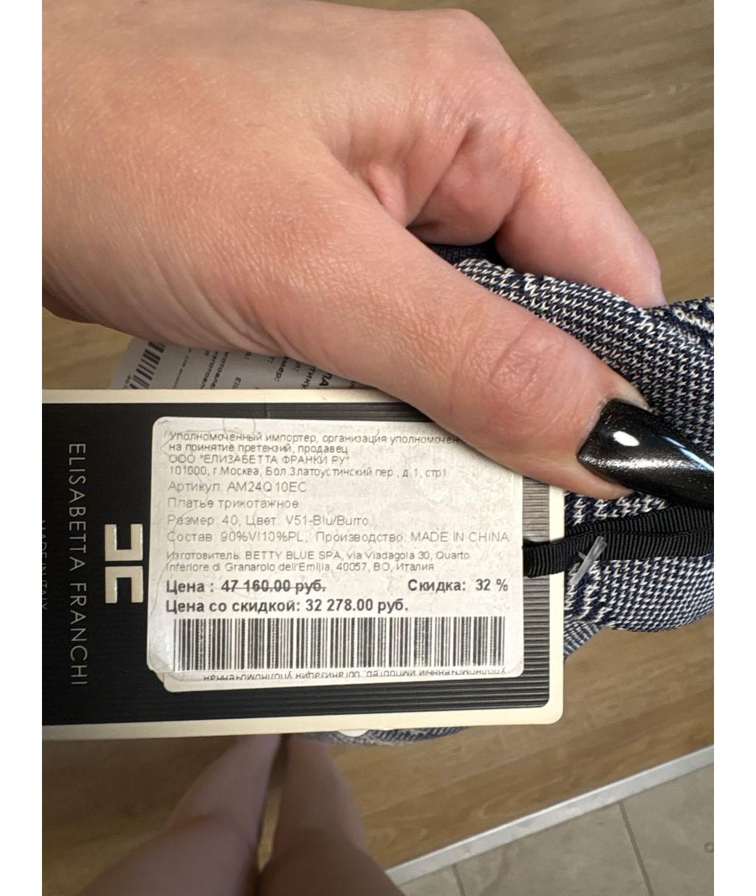 ELISABETTA FRANCHI Темно-синее вискозное повседневное платье, фото 6