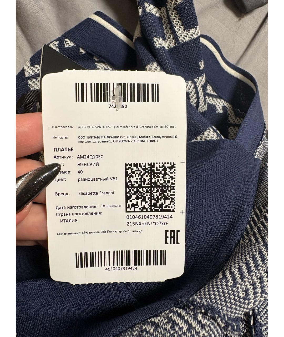 ELISABETTA FRANCHI Темно-синее вискозное повседневное платье, фото 5