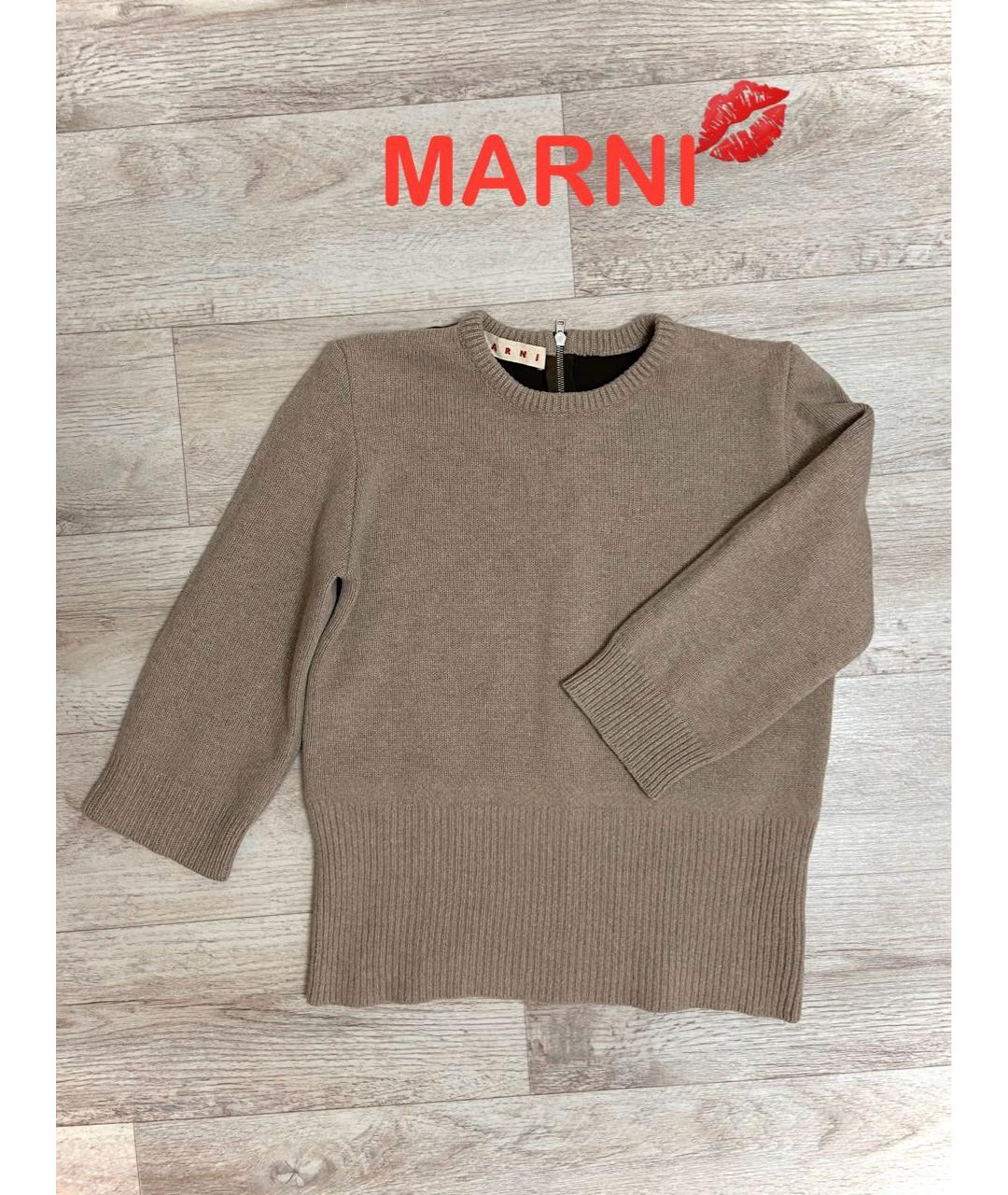 MARNI Бежевый шерстяной джемпер / свитер, фото 9