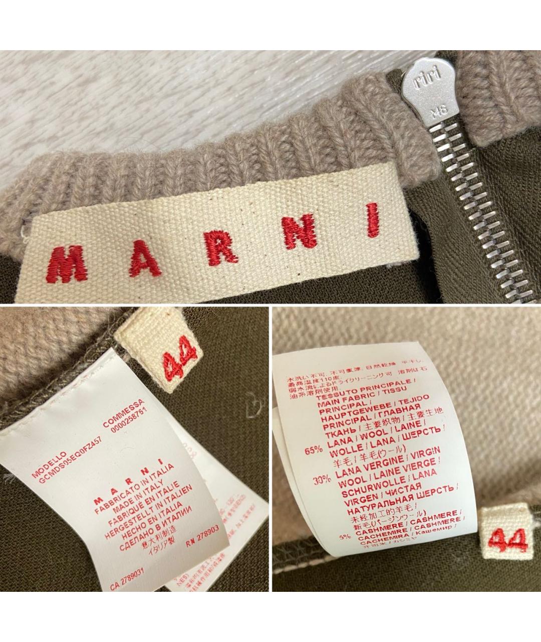 MARNI Бежевый шерстяной джемпер / свитер, фото 5