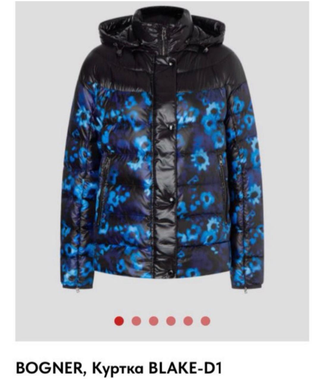 BOGNER Мульти куртка, фото 8