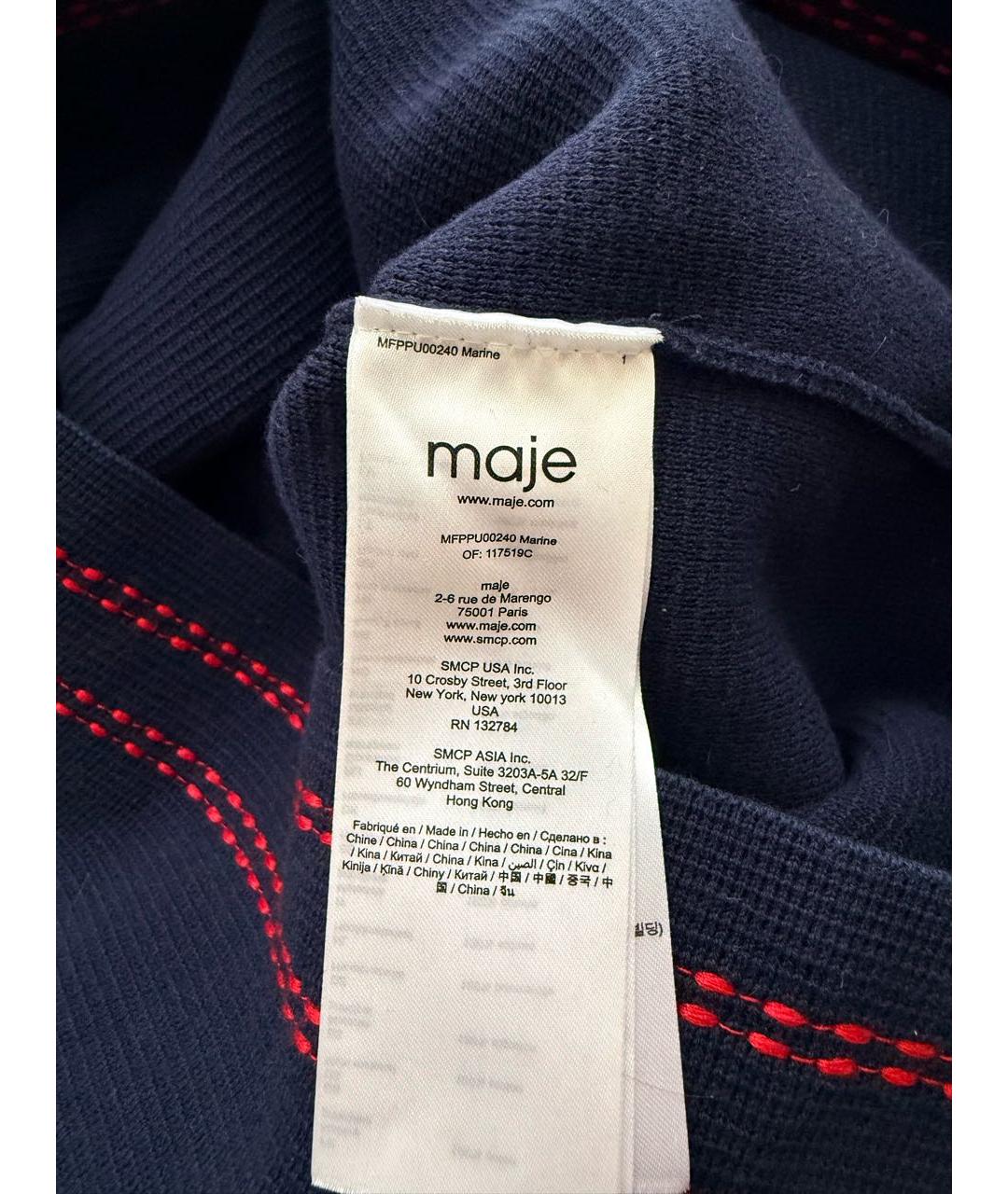 MAJE Темно-синяя хлопковая футболка, фото 5