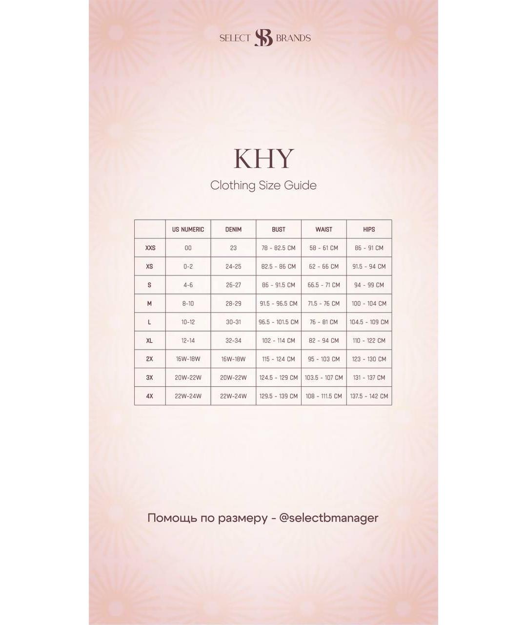 KHY Коричневый пуховик, фото 4