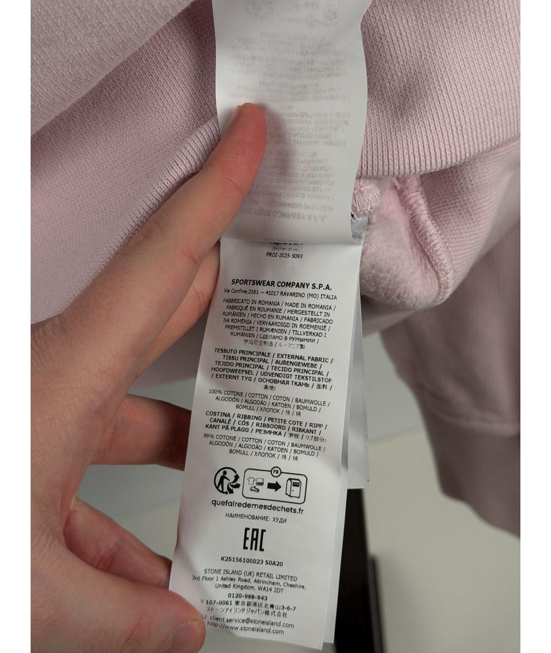 Изображение продукта