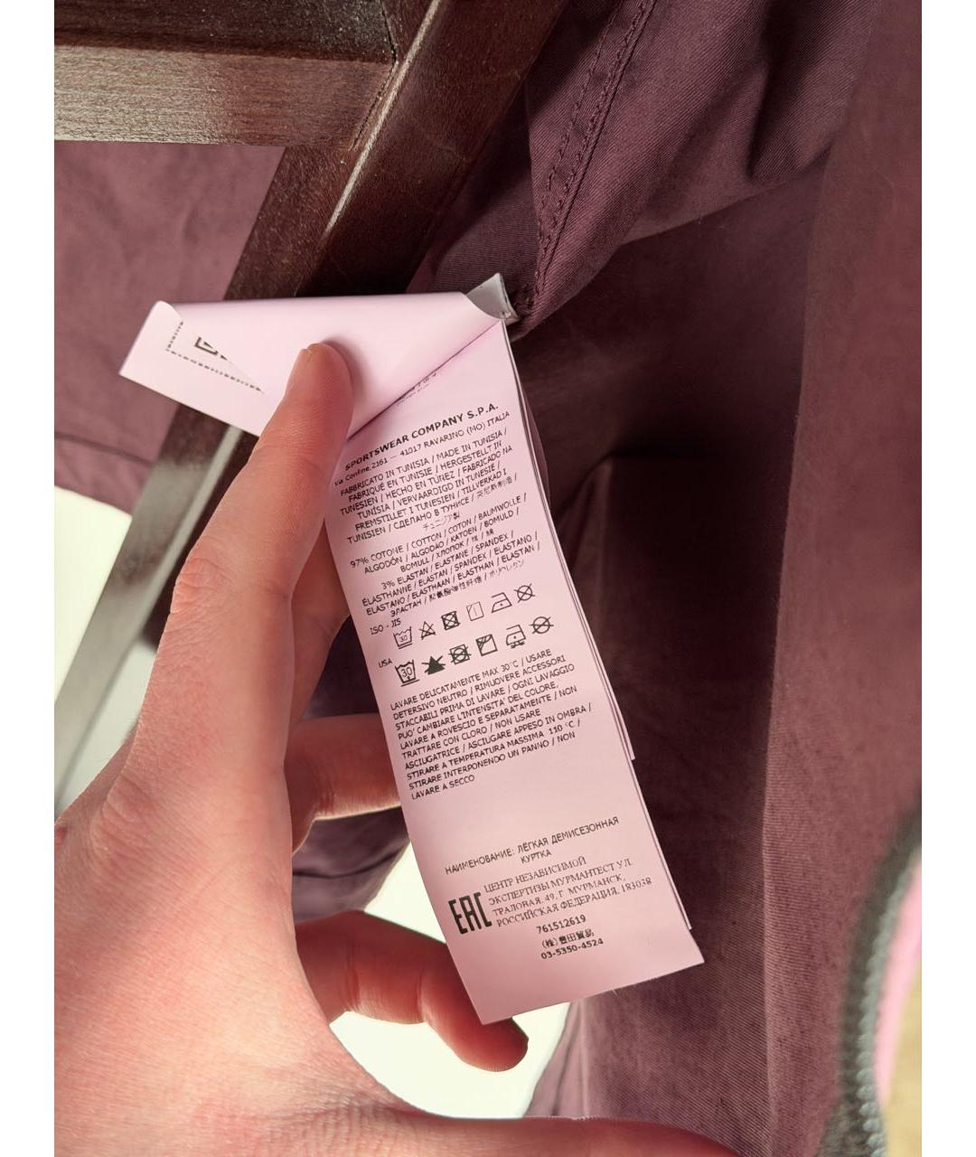 STONE ISLAND Бордовая хлопко-эластановая куртка, фото 6