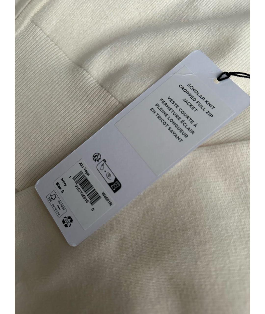 ALO YOGA Бежевый хлопковый джемпер / свитер, фото 3