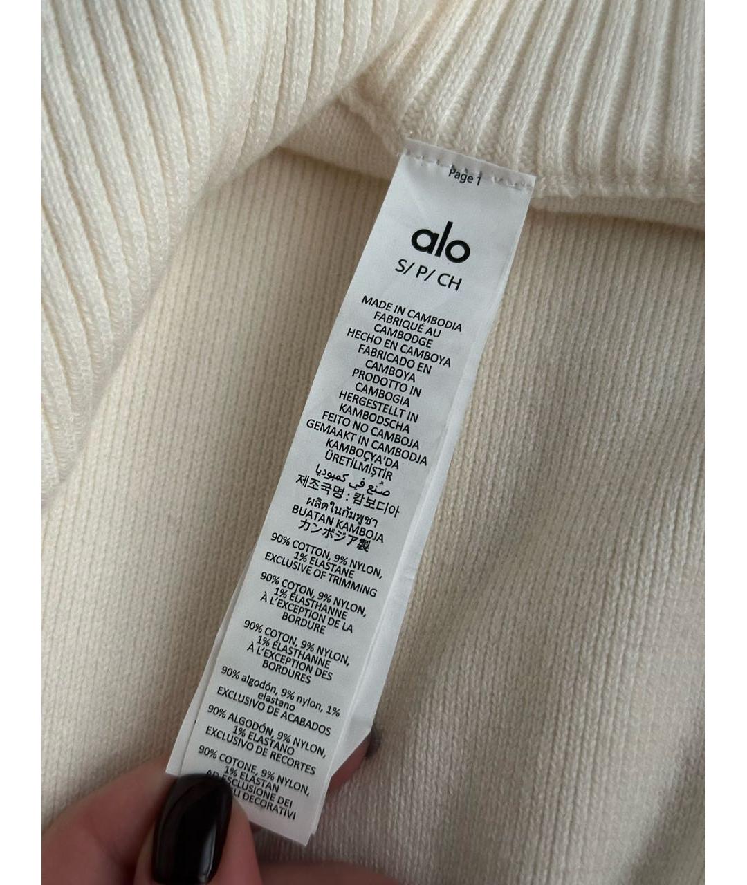 ALO YOGA Бежевый хлопковый джемпер / свитер, фото 6