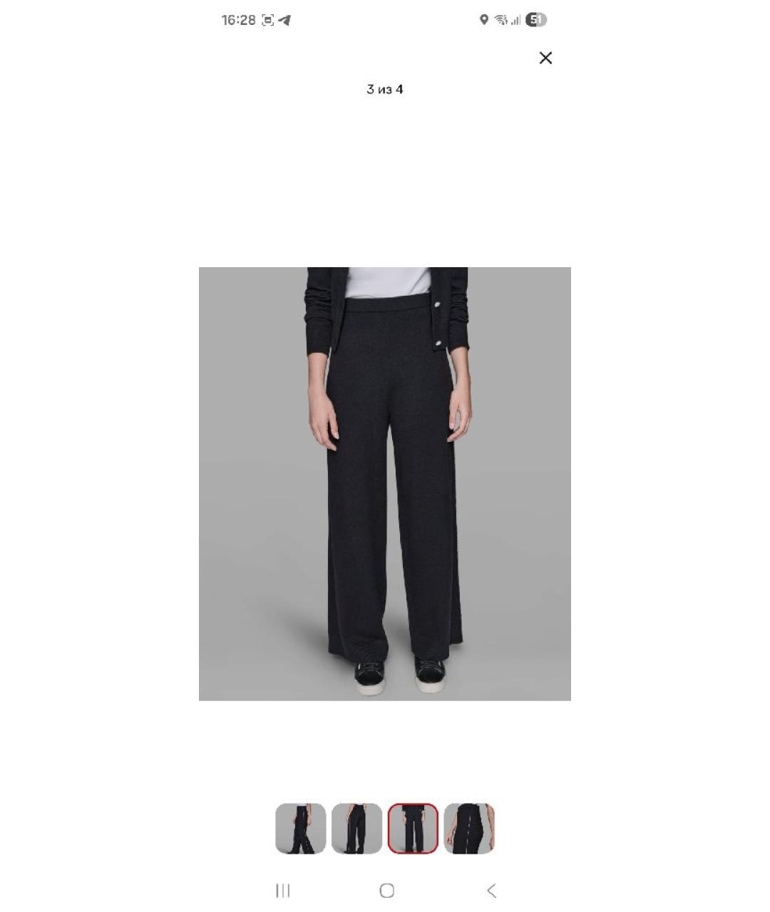 KARL LAGERFELD Черные хлопковые брюки широкие, фото 2