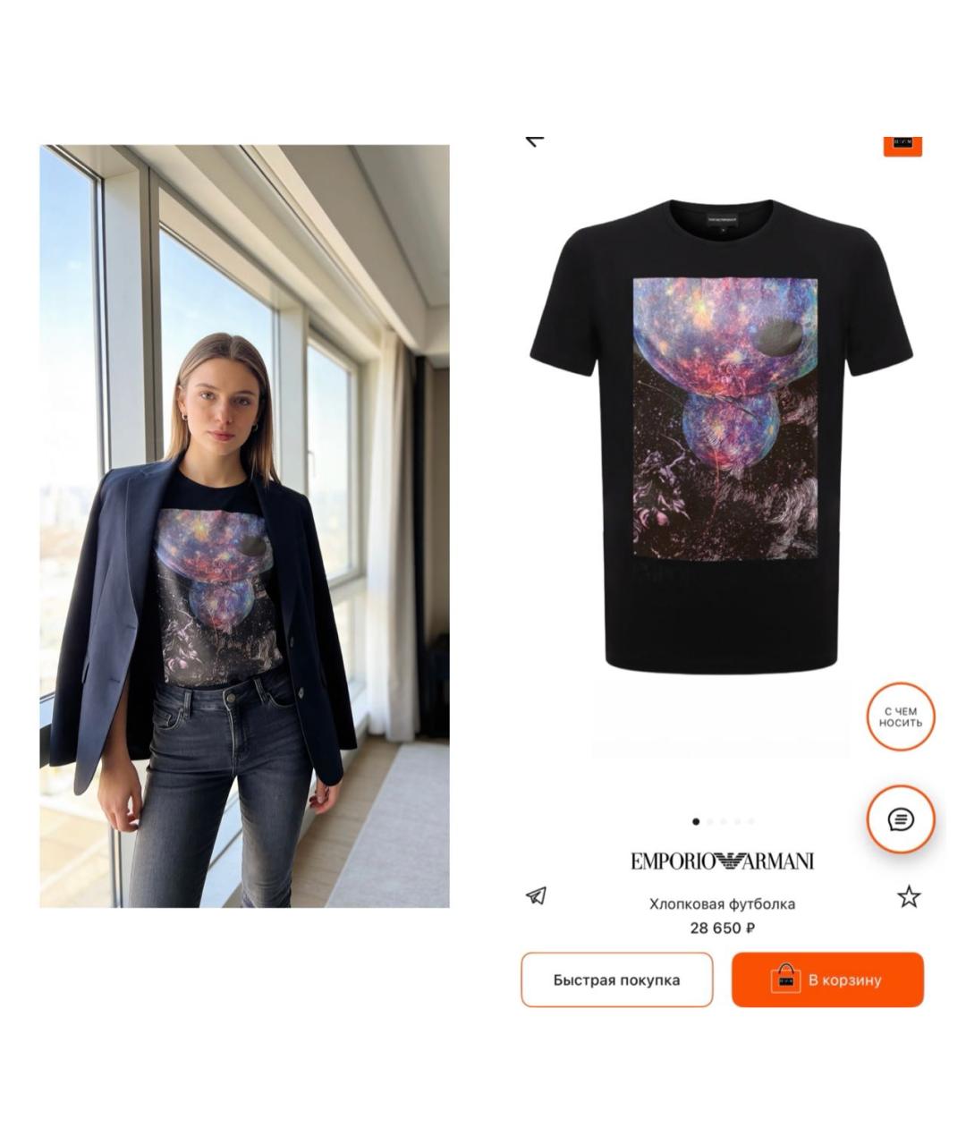 EMPORIO ARMANI Черная хлопковая футболка, фото 2