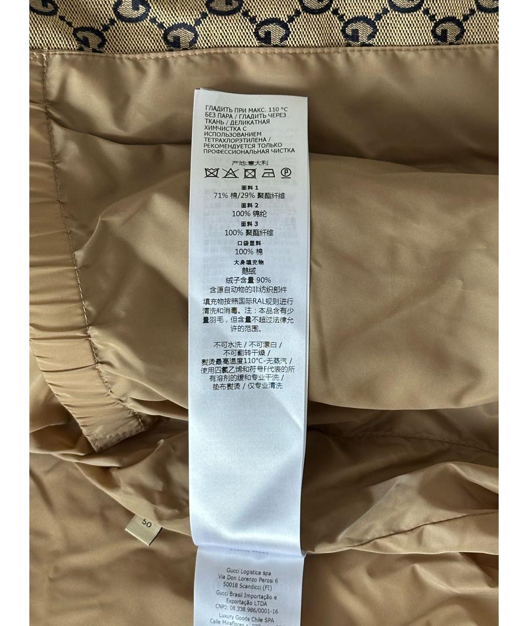 GUCCI Бежевый хлопковый пуховик, фото 8