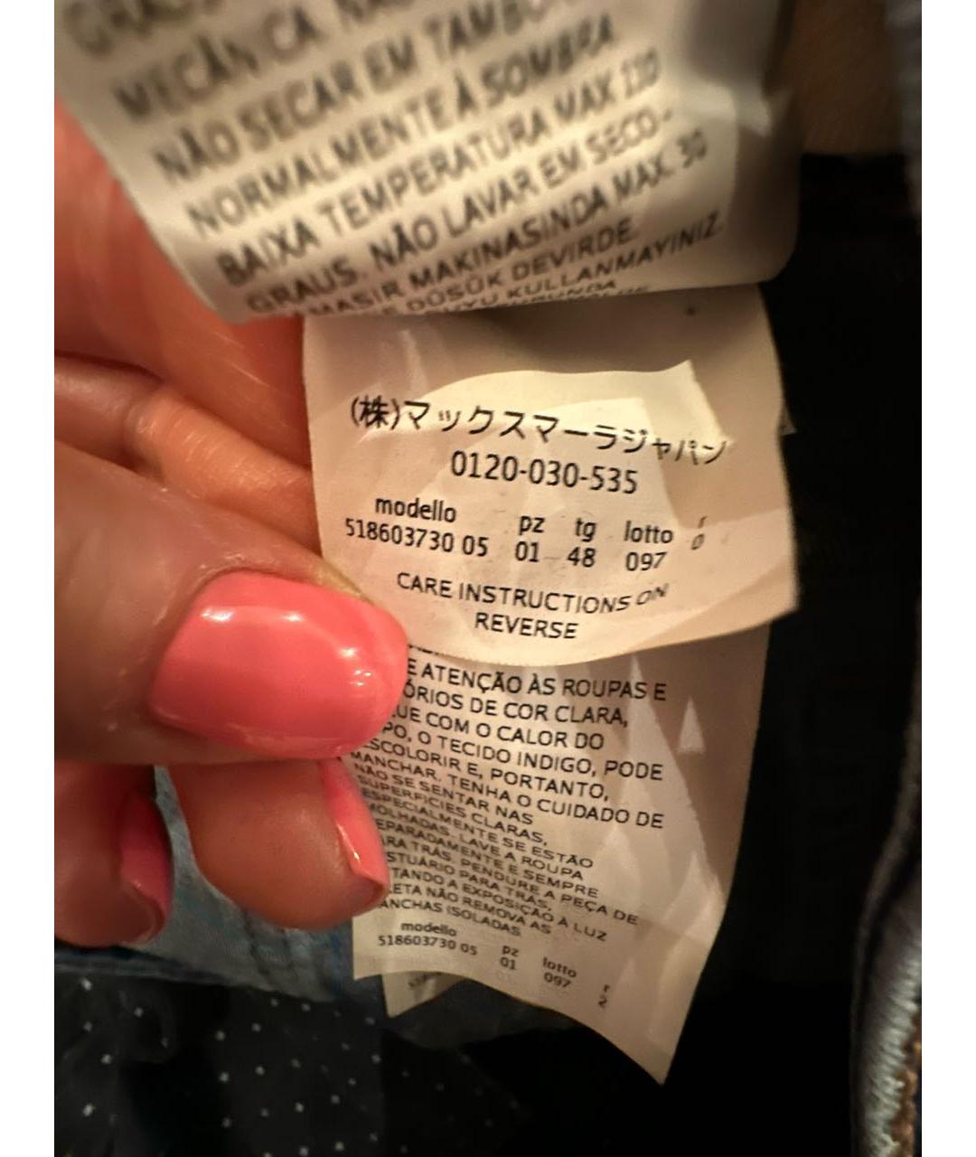 WEEKEND MAX MARA Синие хлопко-эластановые джинсы слим, фото 6