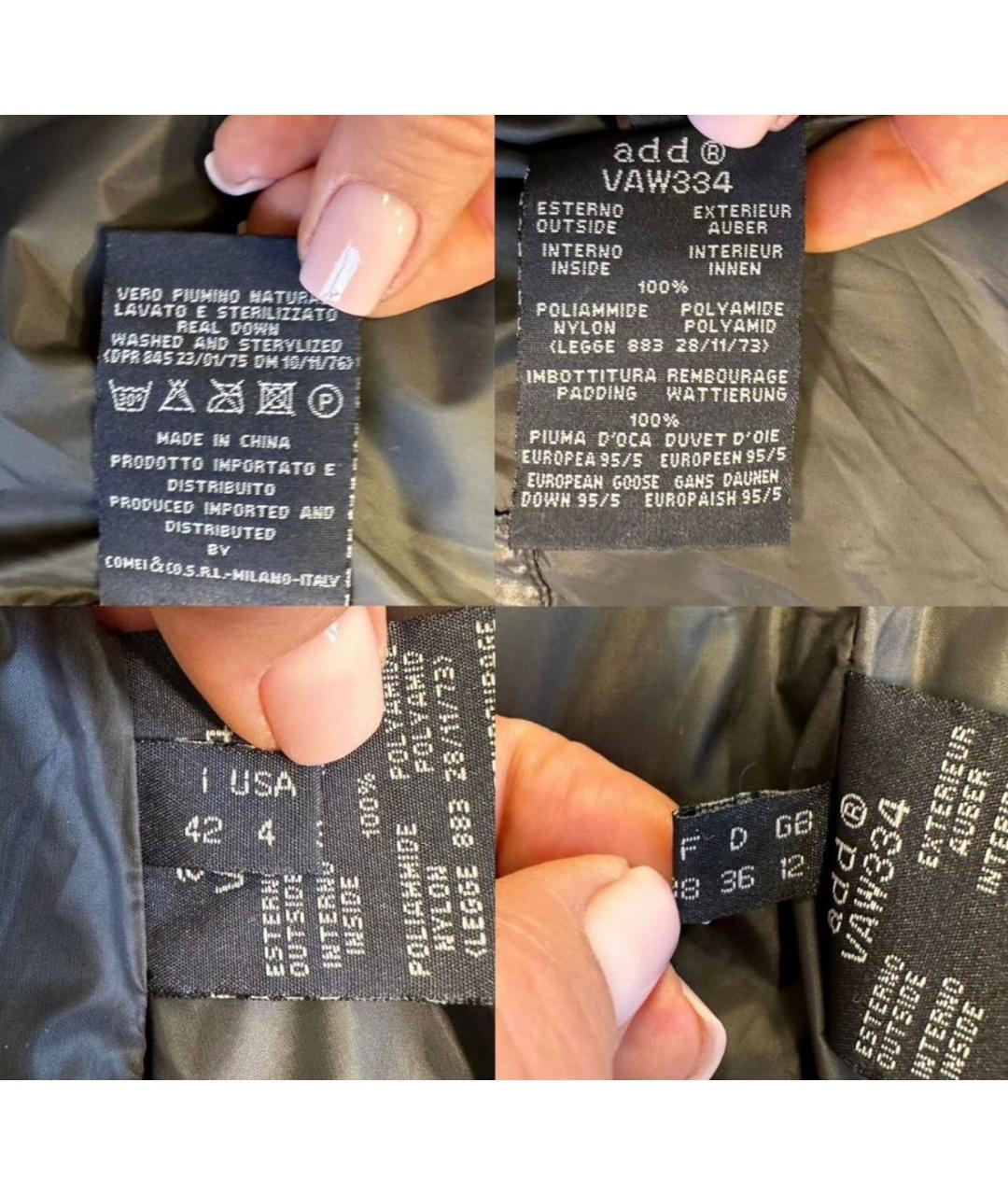 ADD Серый полиэстеровый пуховик, фото 5