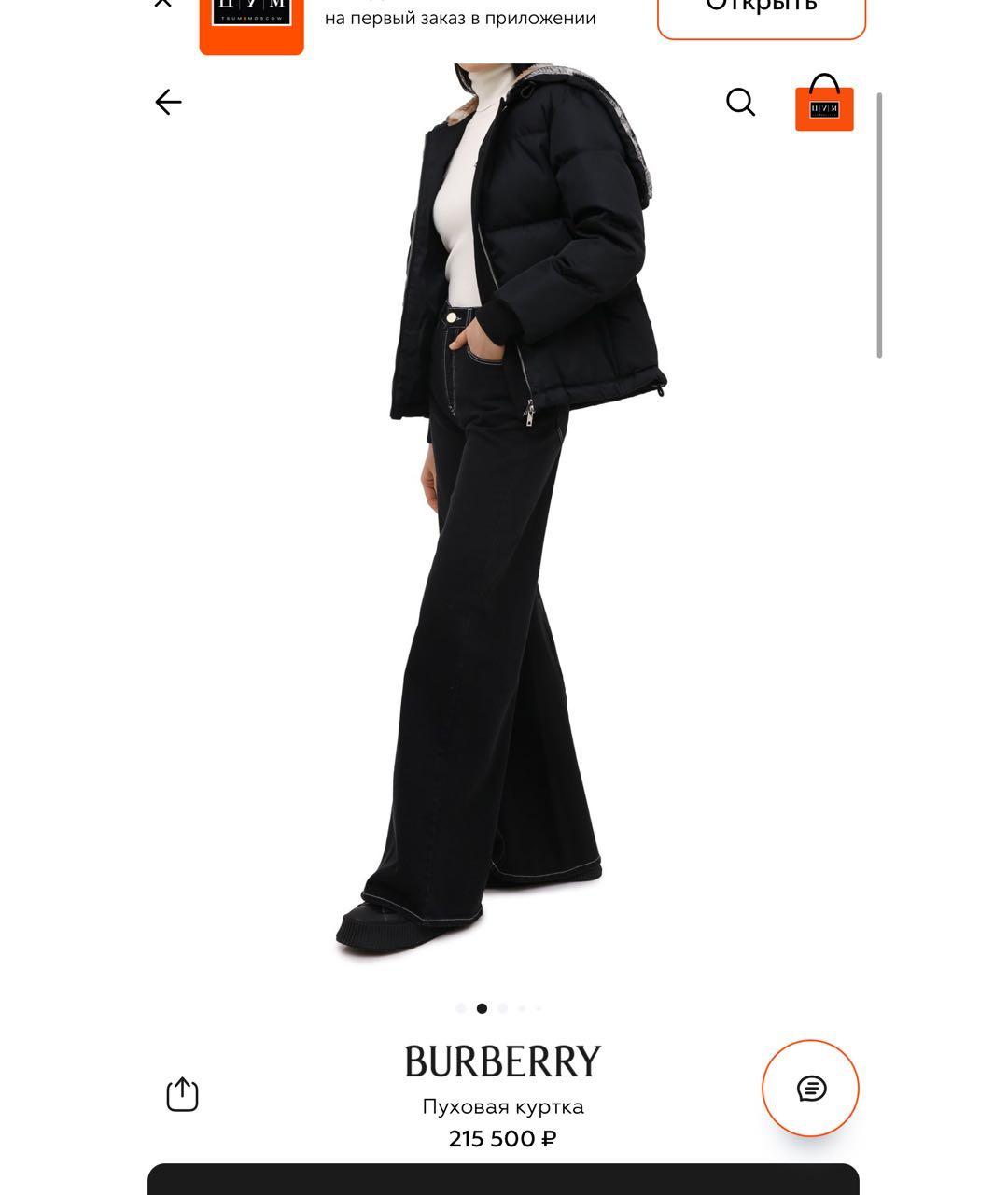 BURBERRY Черный пуховик, фото 8