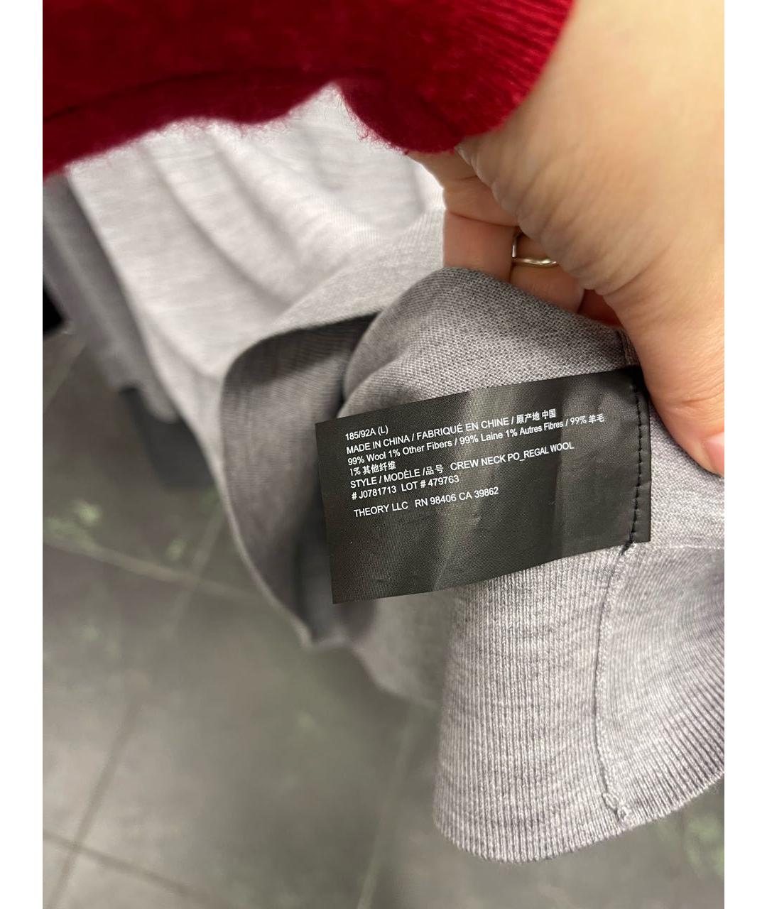 THEORY Серый шерстяной джемпер / свитер, фото 5