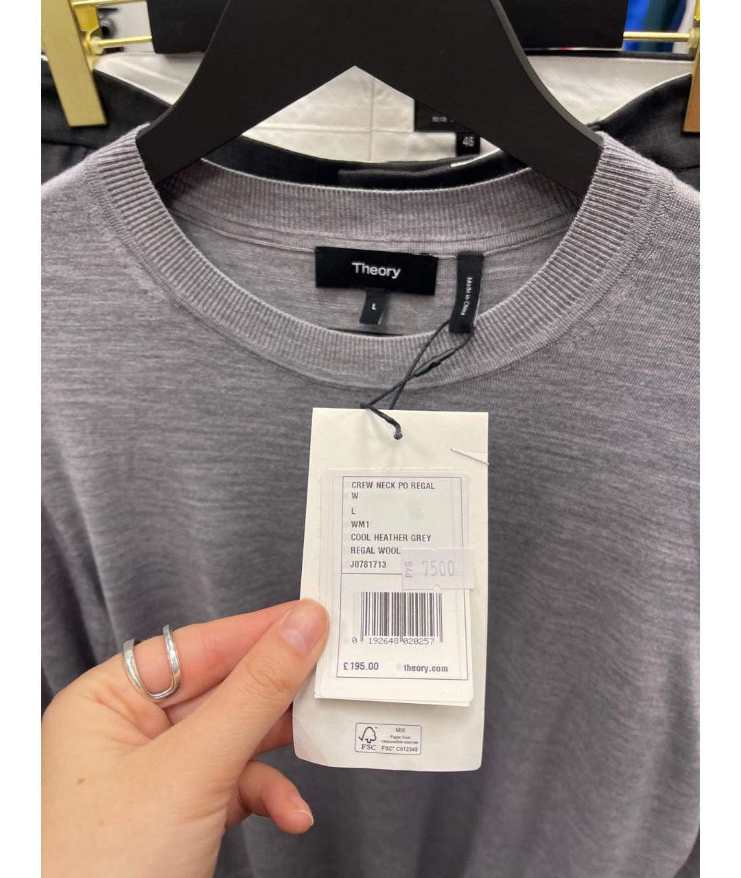 THEORY Серый шерстяной джемпер / свитер, фото 4
