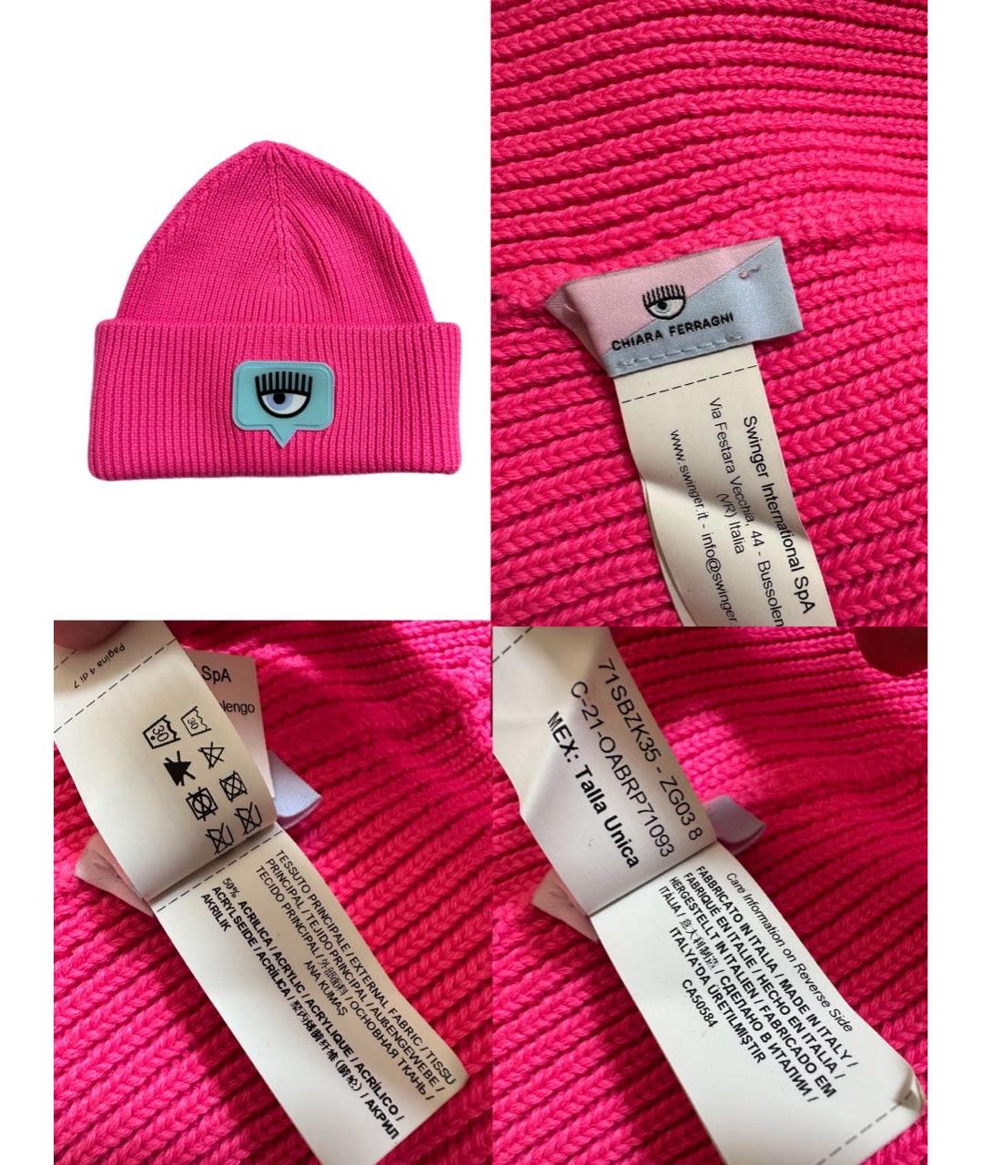 CHIARA FERRAGNI Розовый костюм с брюками, фото 6