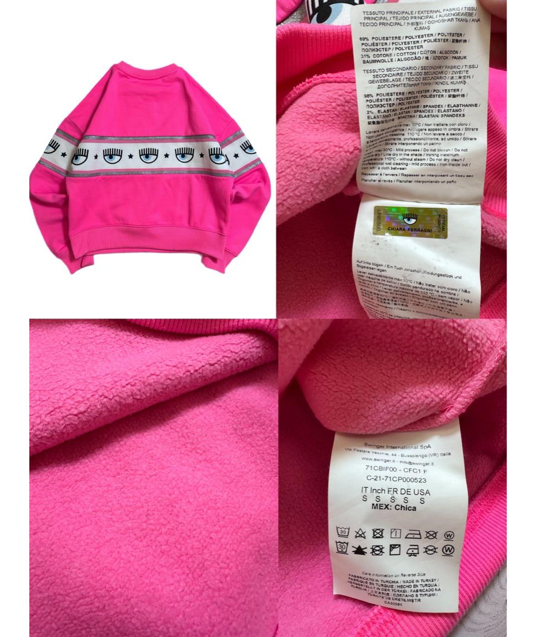 CHIARA FERRAGNI Розовый костюм с брюками, фото 7