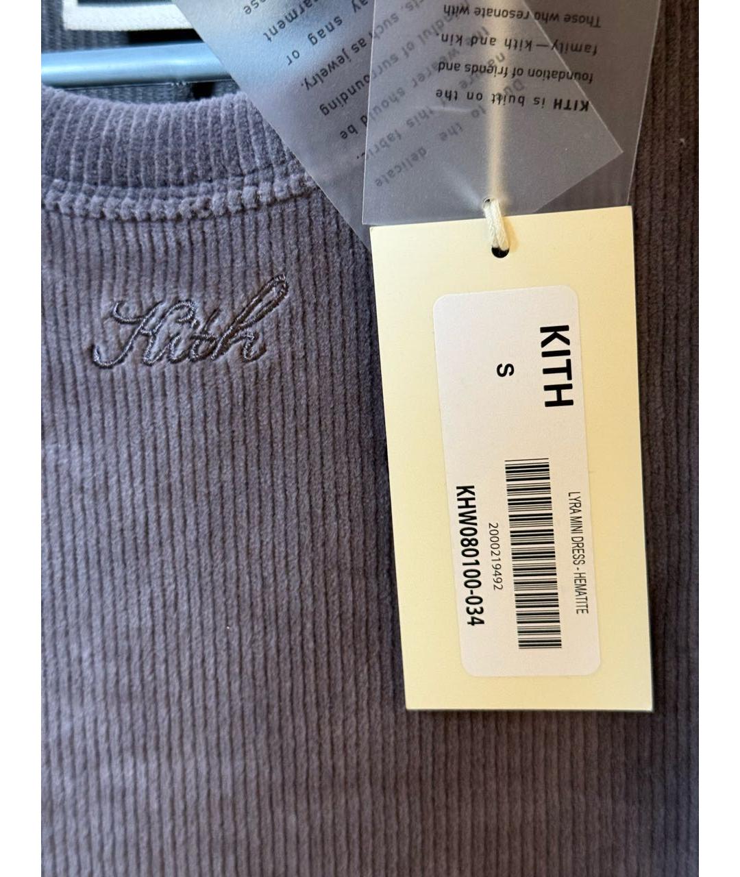 KITH Антрацитовое повседневное платье, фото 4