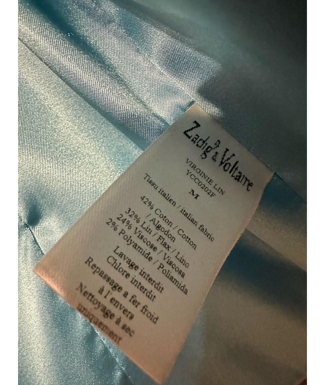 ZADIG & VOLTAIRE Серый хлопковый жакет/пиджак, фото 6