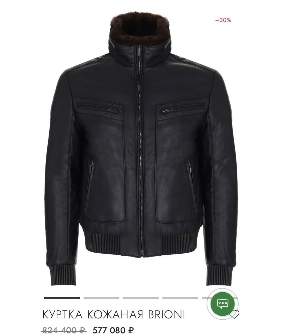 BRIONI Черная кожаная куртка, фото 8