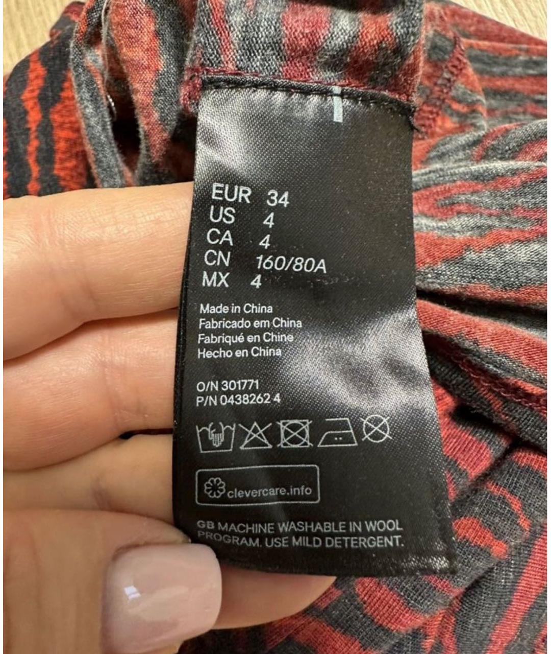 KENZO Оранжевая шерстяная водолазка, фото 6