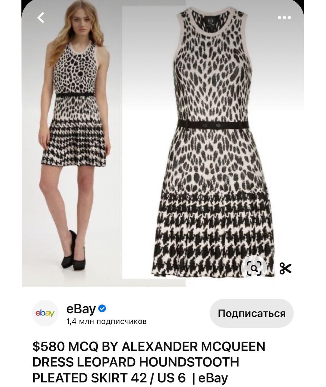 MCQ ALEXANDER MCQUEEN Розовый вискозный сарафан, фото 5