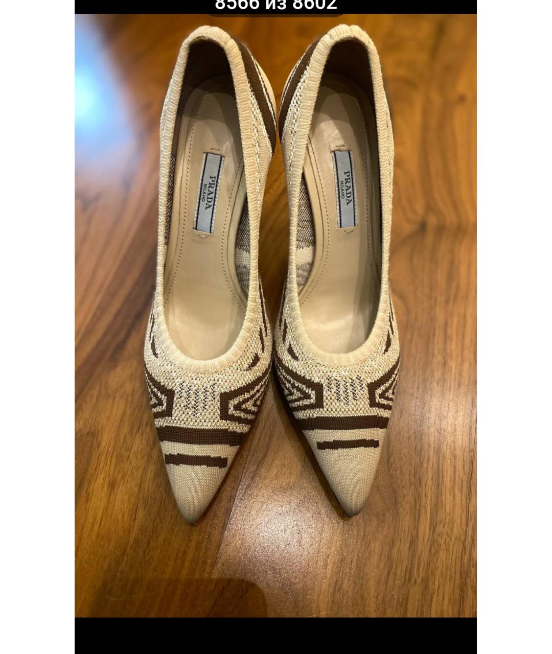 PRADA Бежевые текстильные туфли, фото 2