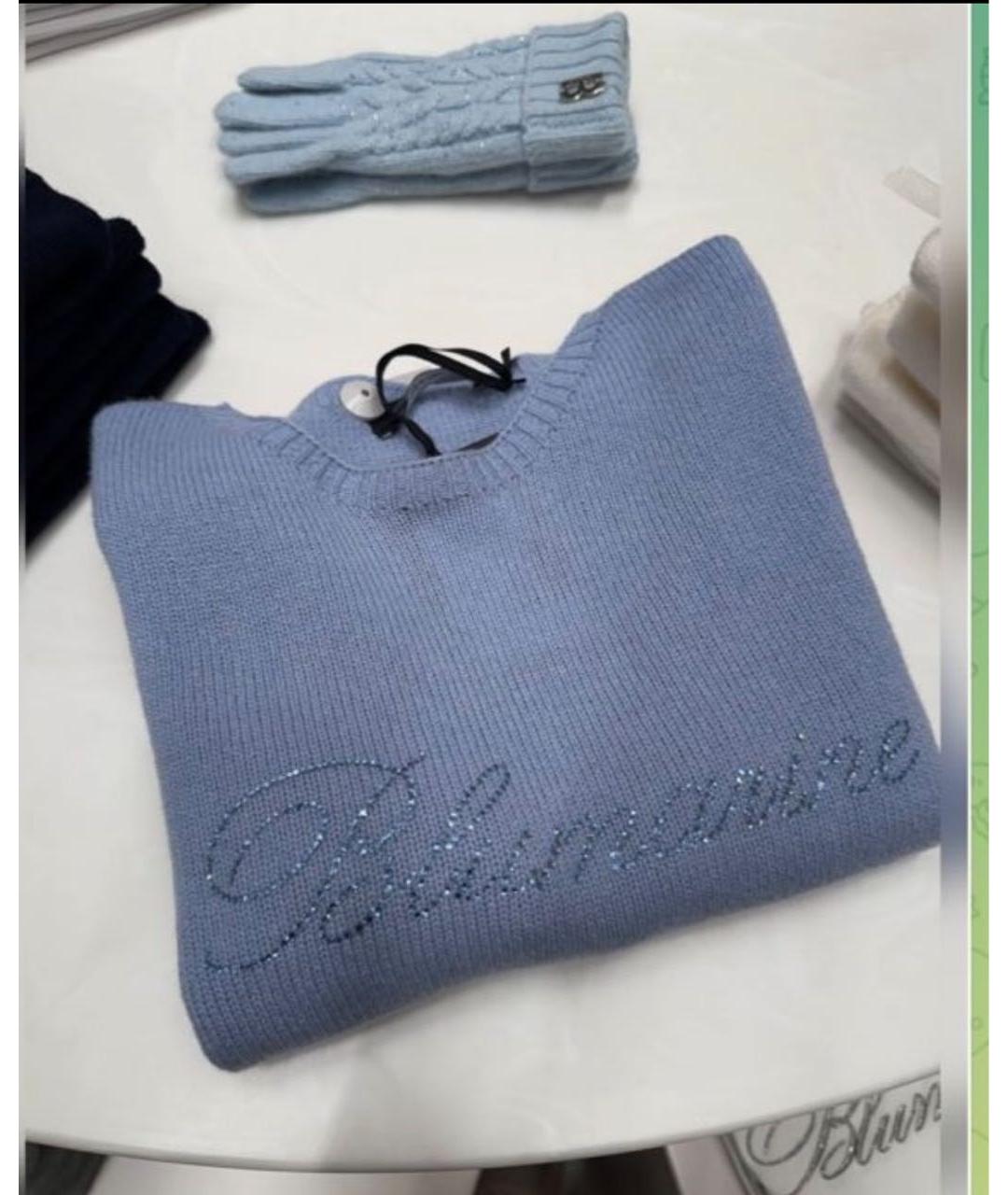 BLUMARINE Голубой кашемировый джемпер / свитер, фото 4