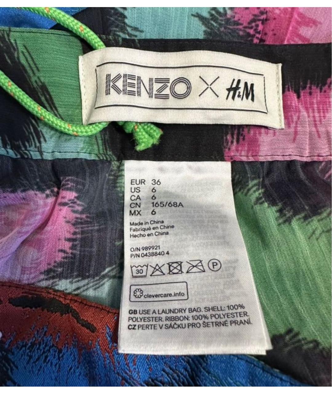 KENZO Мульти шелковая юбка макси, фото 6