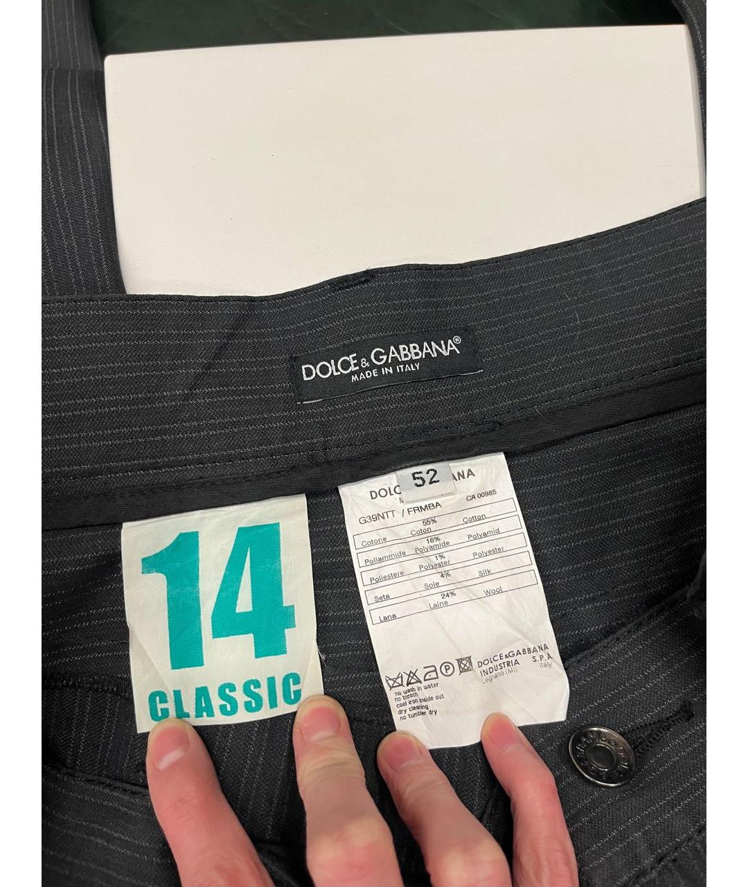 DOLCE&GABBANA Серые хлопко-эластановые повседневные брюки, фото 4