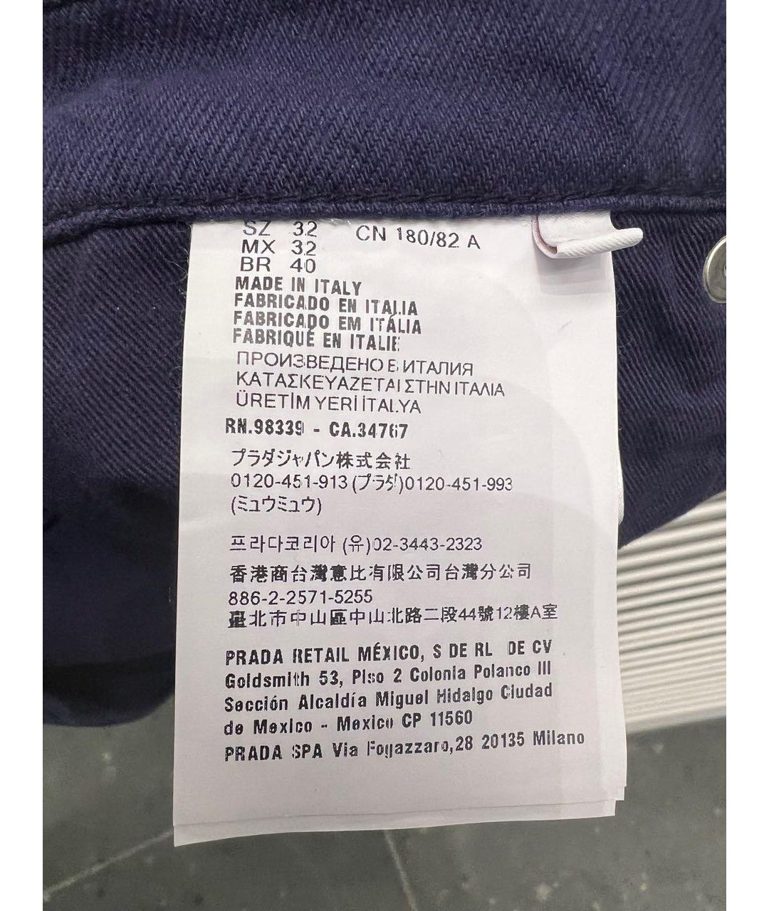 PRADA Темно-синие хлопковые прямые джинсы, фото 6