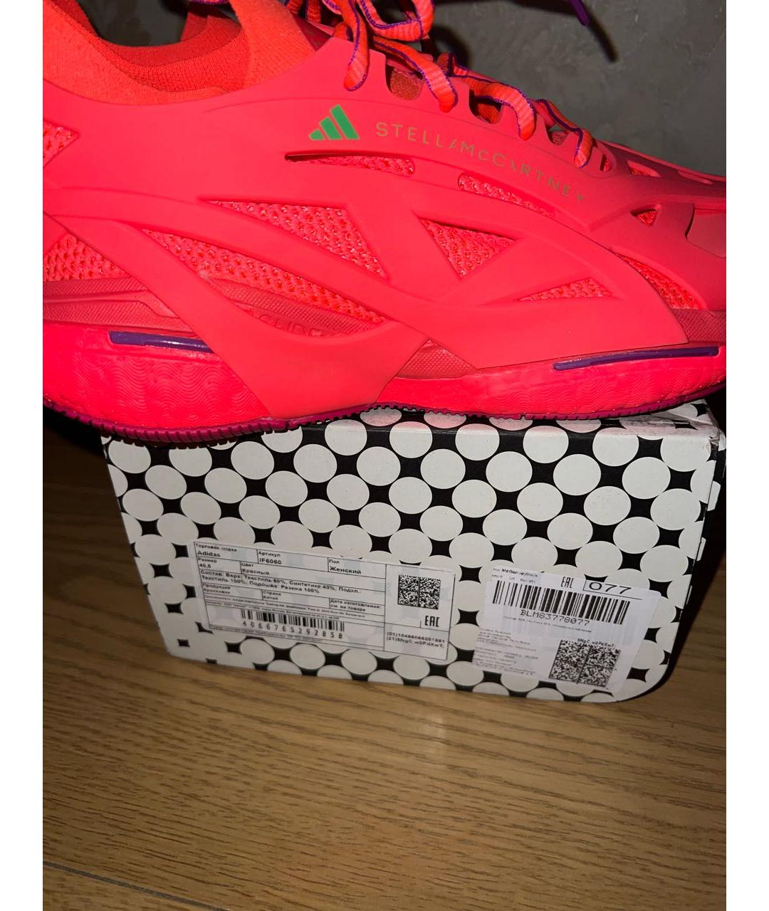 ADIDAS BY STELLA MCCARTNEY Оранжевое резиновые кроссовки, фото 8