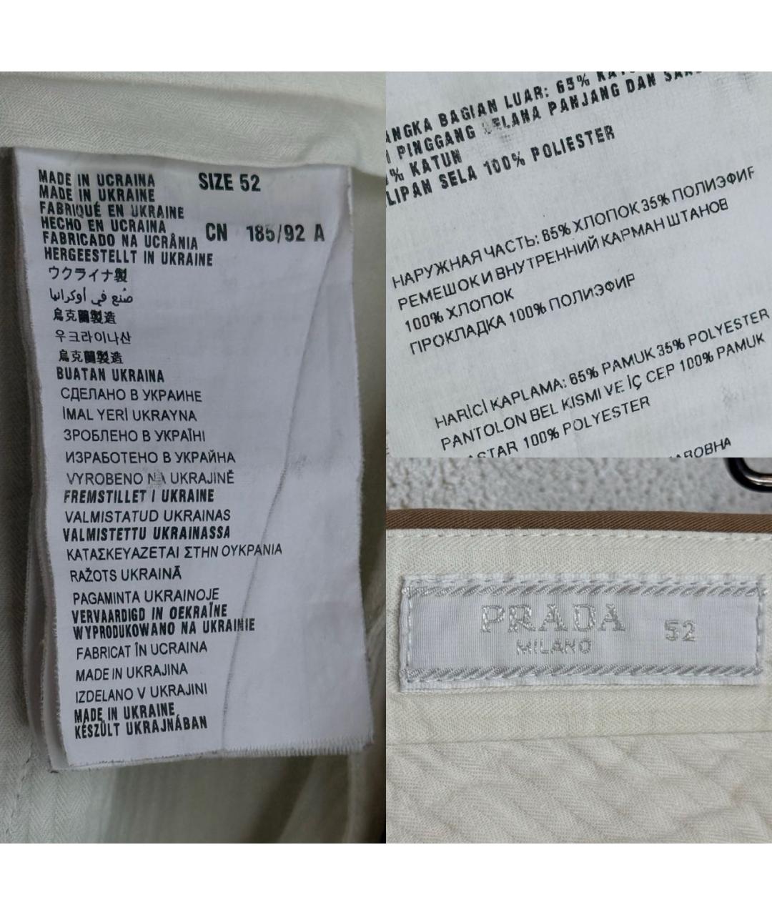 PRADA Горчичные хлопко-эластановые брюки чинос, фото 8