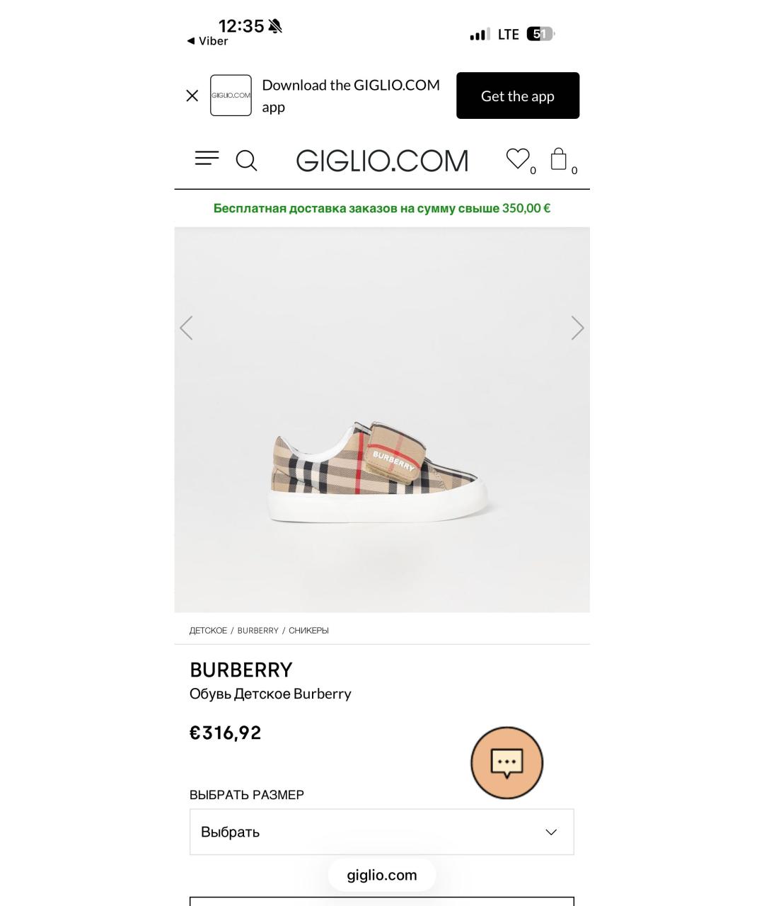 BURBERRY Мульти кожаные ботинки, фото 4