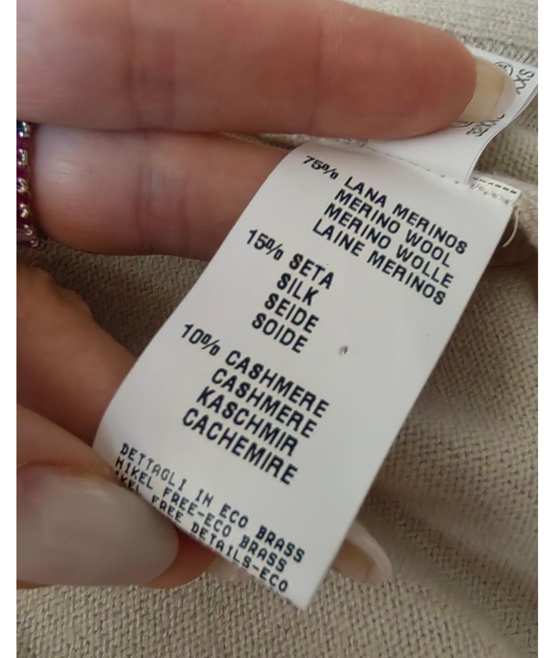 FABIANA FILIPPI Бежевый шерстяной кардиган, фото 5