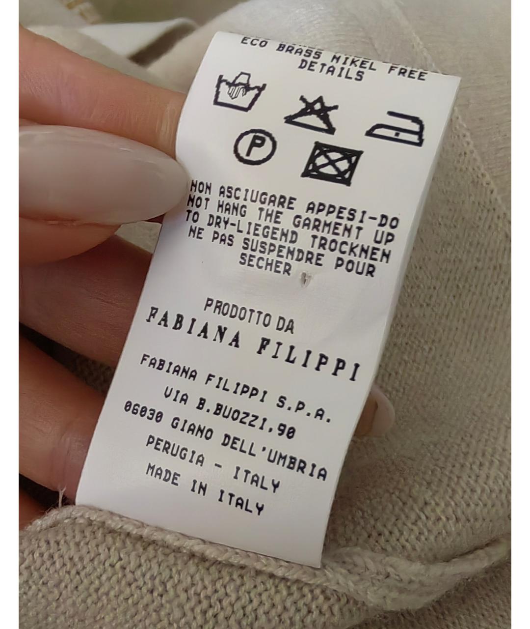 FABIANA FILIPPI Бежевый шерстяной кардиган, фото 6