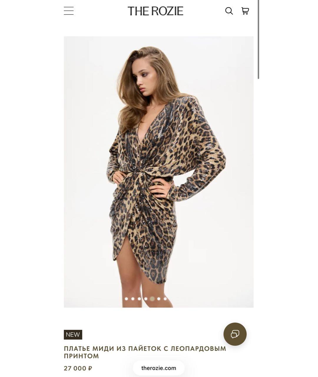 ROZIECORSETS Коричневое полиэстеровое коктейльное платье, фото 3