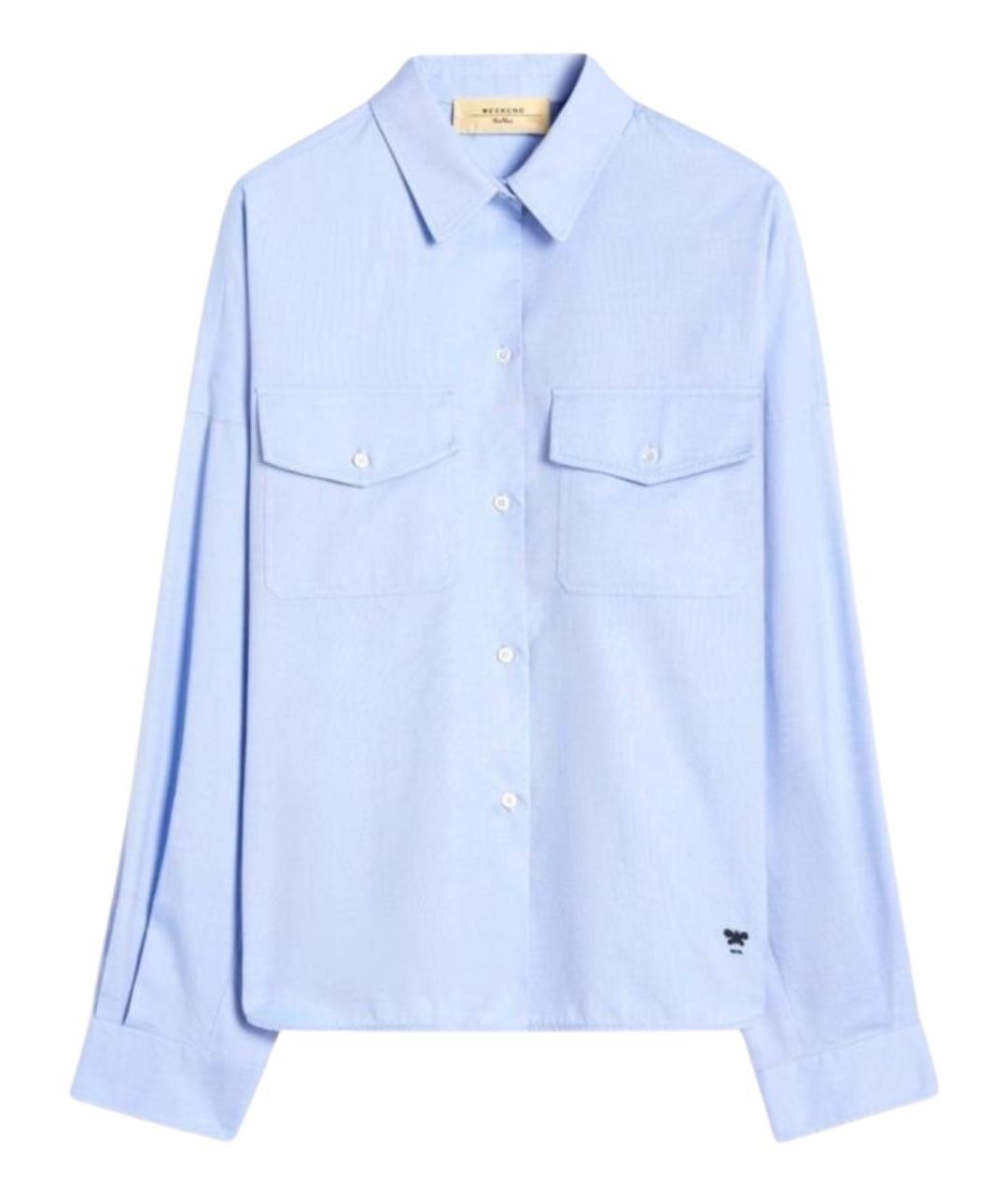 WEEKEND MAX MARA Синяя хлопковая рубашка, фото 1