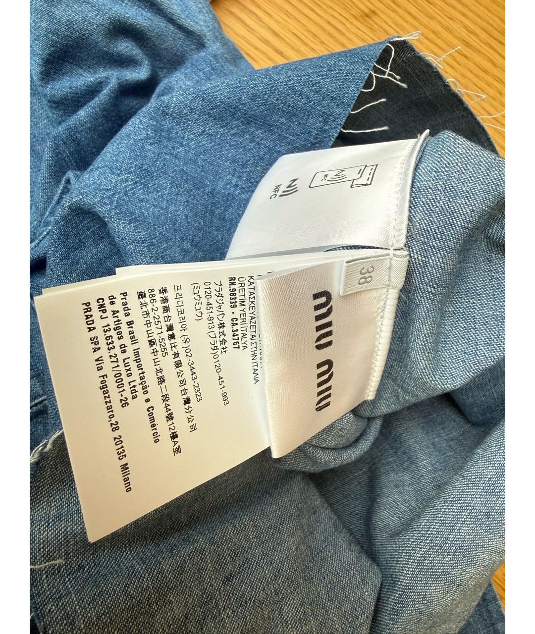 MIU MIU Синяя хлопковая рубашка, фото 5