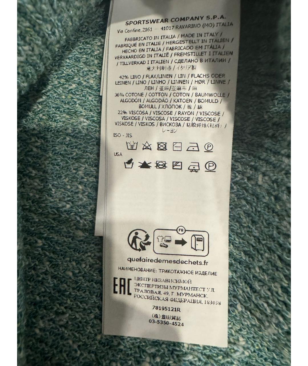 STONE ISLAND SHADOW PROJECT Зеленый джемпер / свитер, фото 3
