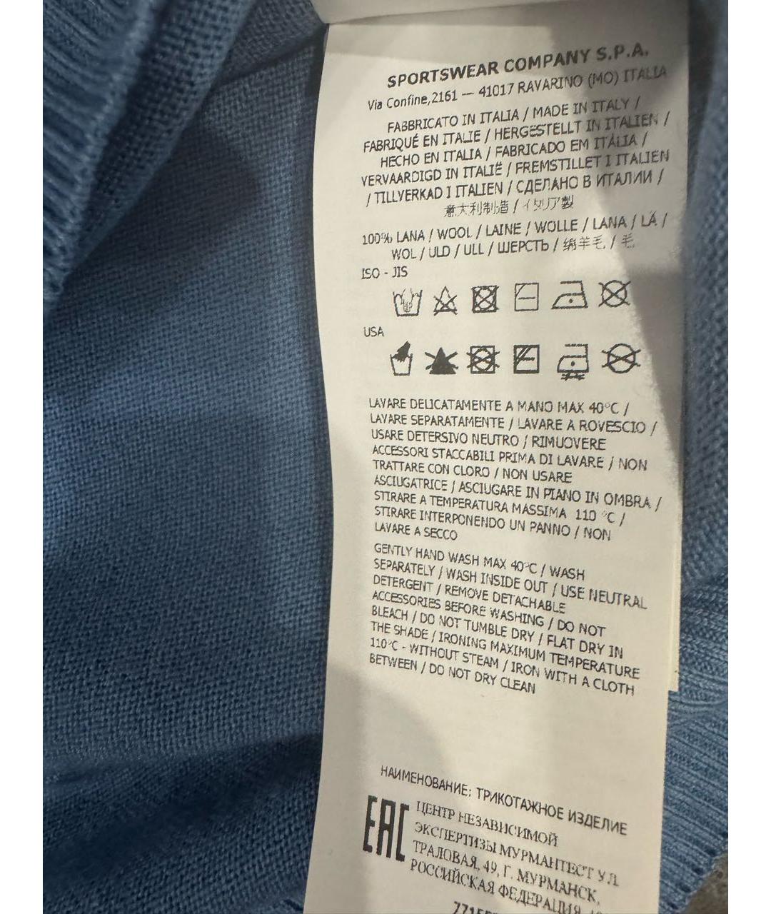 STONE ISLAND Синий шерстяной джемпер / свитер, фото 3